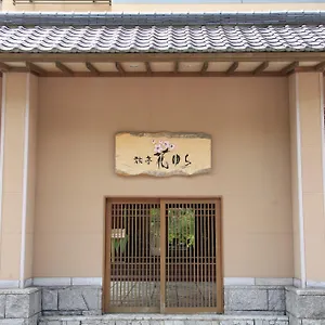 료칸 료테이 하나유라