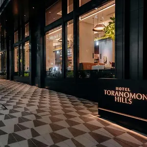 ホテル Toranomon Hills