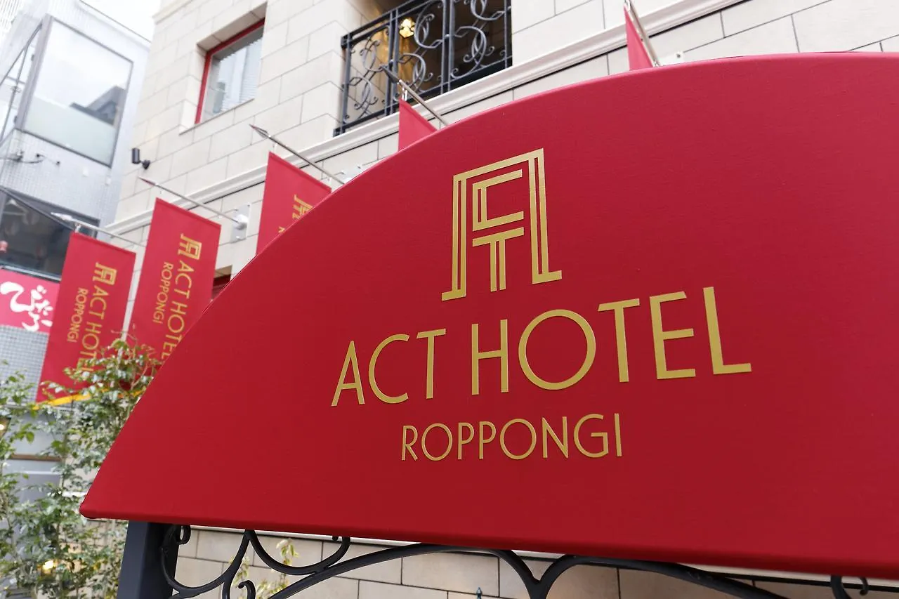Act Hotel Roppongi Tóquio